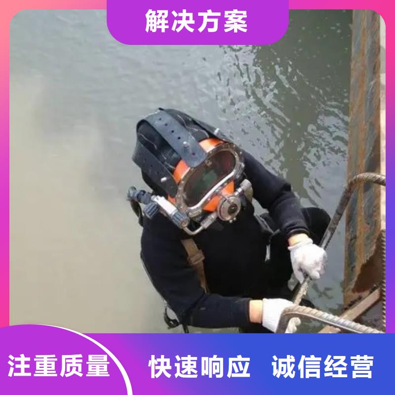 重庆市武隆诚信县




潜水打捞车钥匙放心选择


