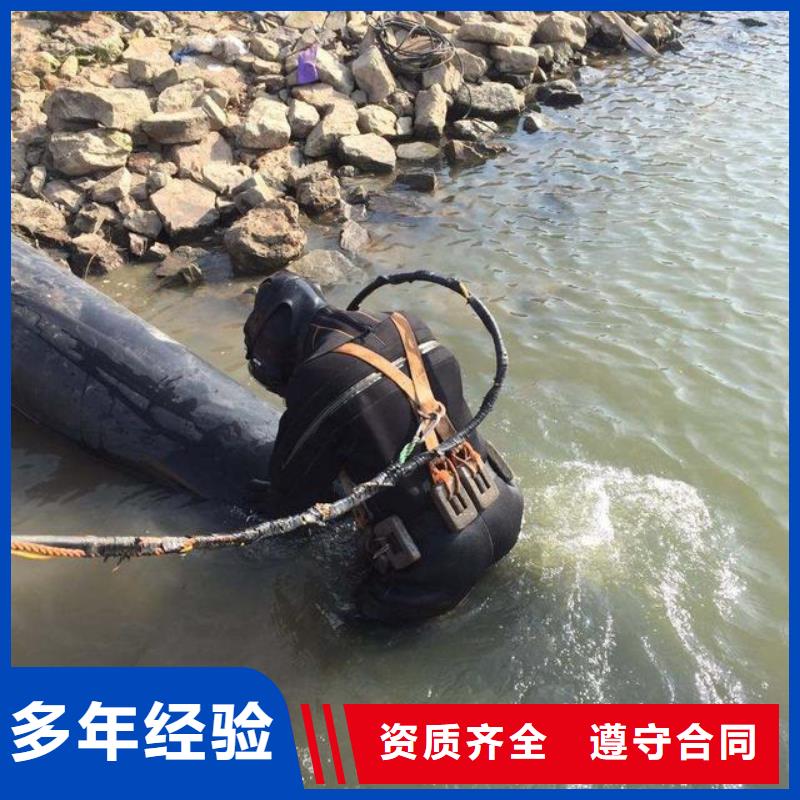 重庆市北碚区
潜水打捞戒指质量放心
