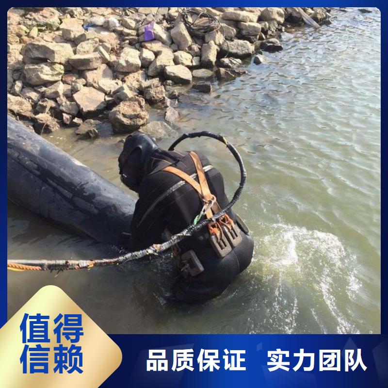 重庆市潼南区
水下打捞手机
承诺守信
