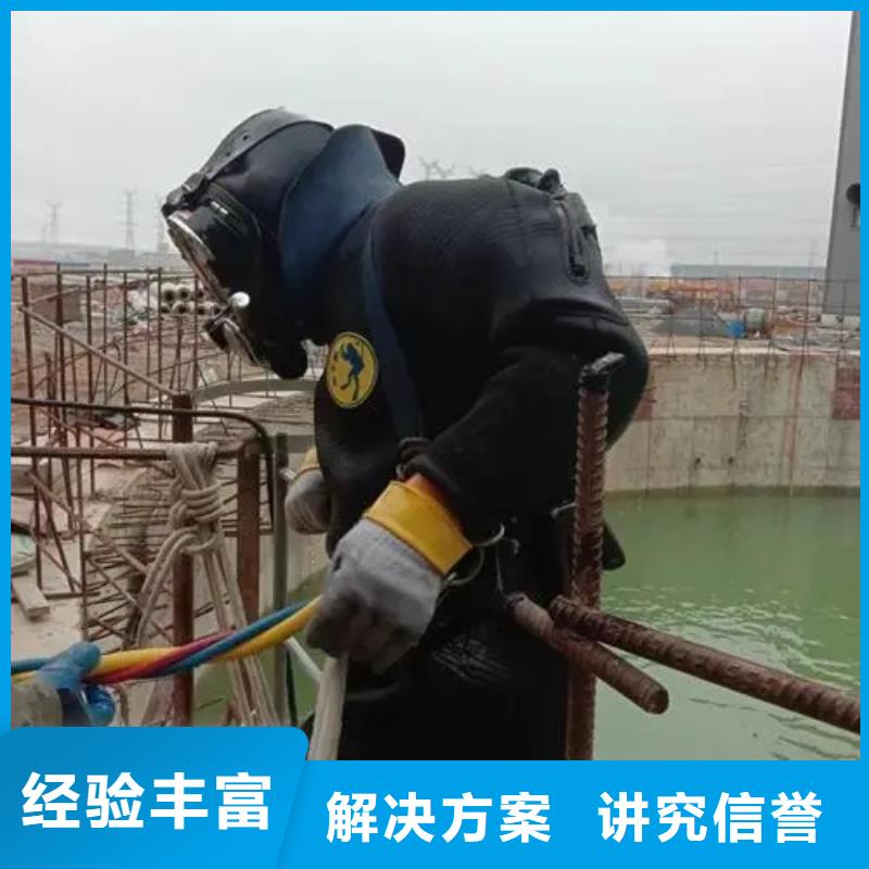 重庆市合川区






潜水打捞手机源头厂家
