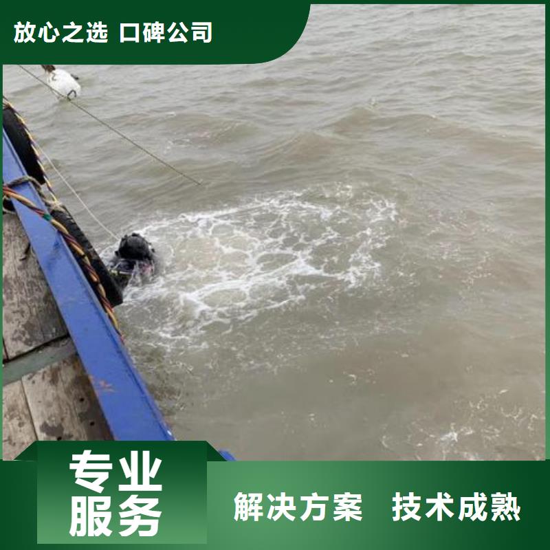 重庆市九龙坡区
水下打捞手机
本地服务