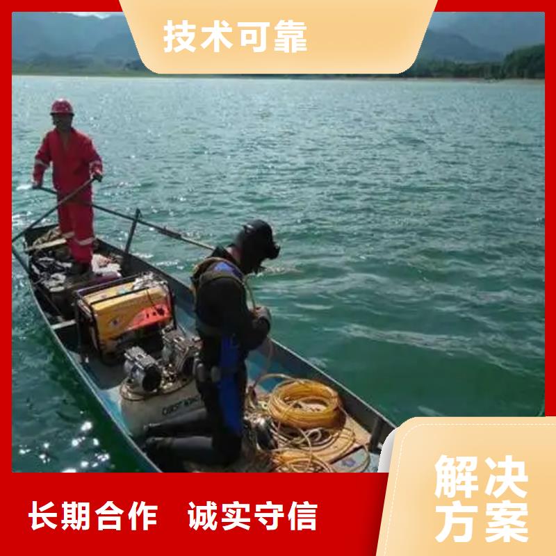重庆市垫江县







打捞戒指














救援团队