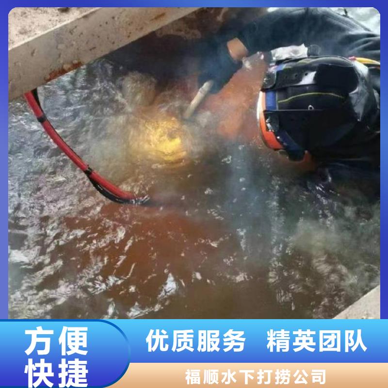 广安市岳池县






鱼塘打捞溺水者在线咨询