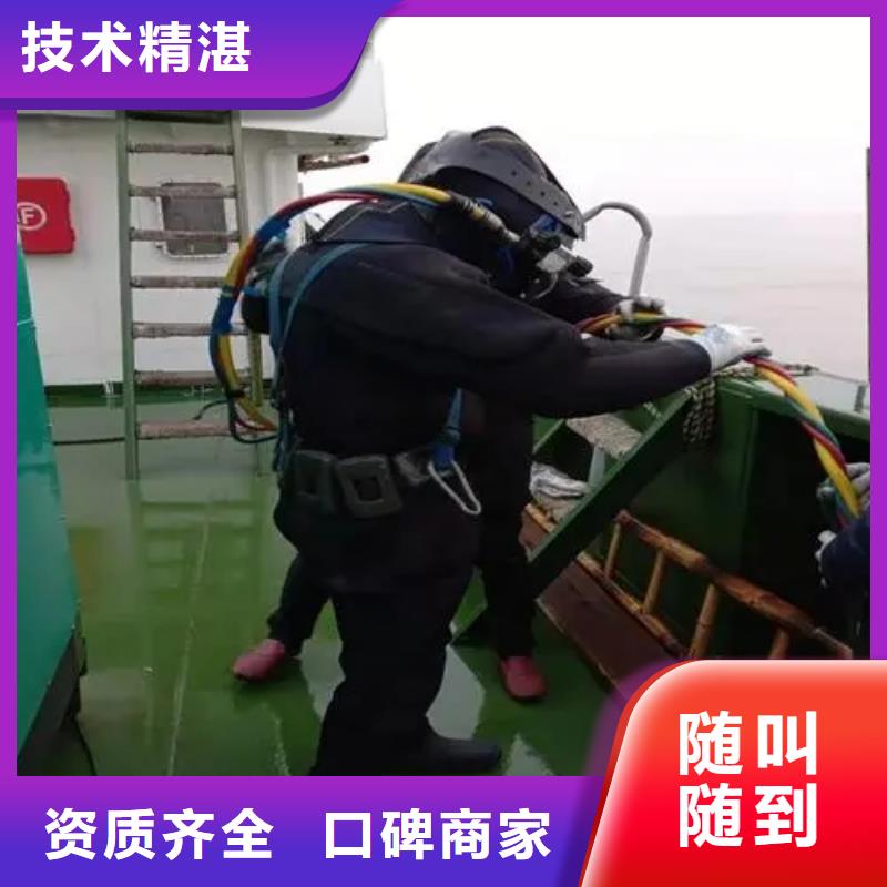 重庆市巫山县






潜水打捞电话










随叫随到





