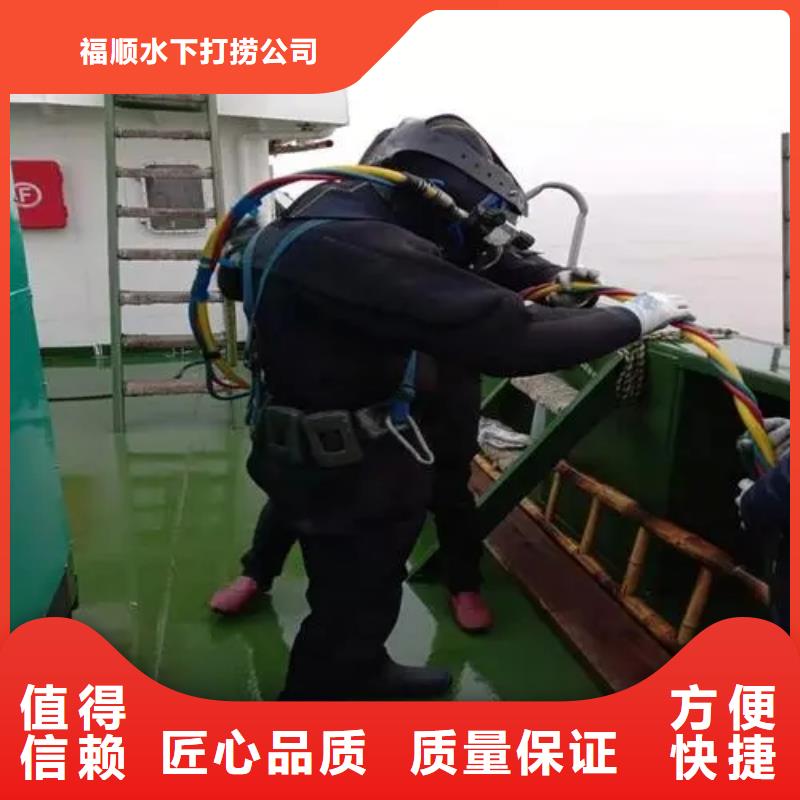 重庆市渝中区





水库打捞手机



安全快捷