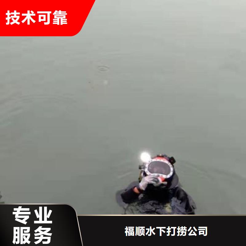 北京市海淀同城区






潜水打捞手串打捞服务