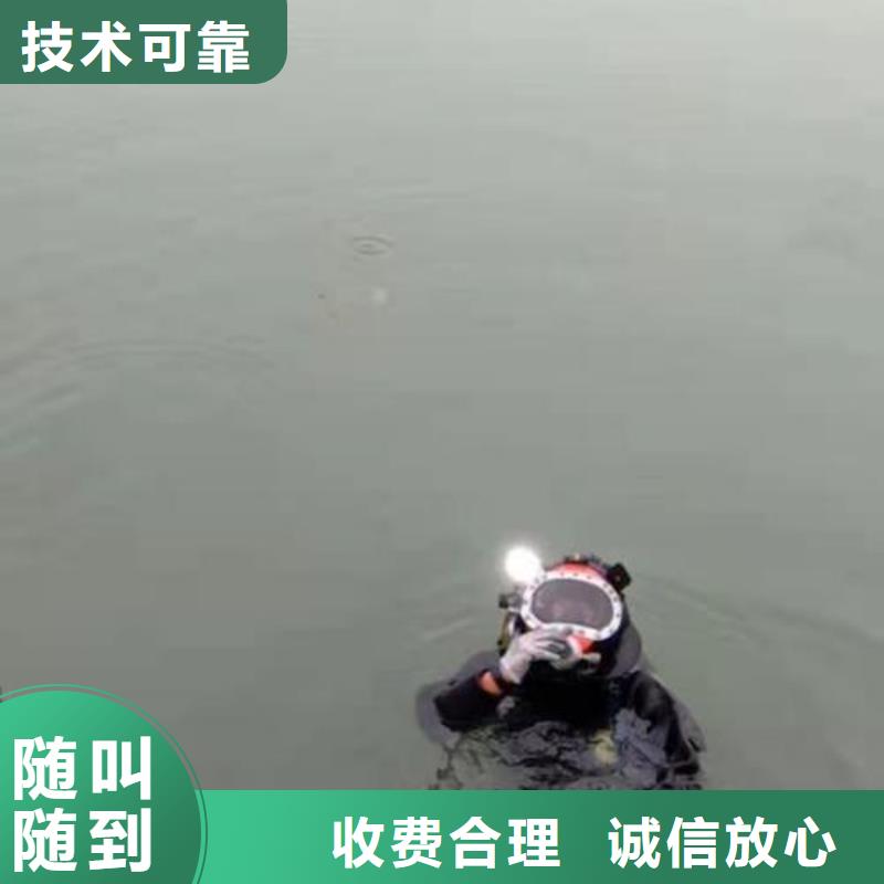 重庆市开州区水库打捞溺水者打捞队