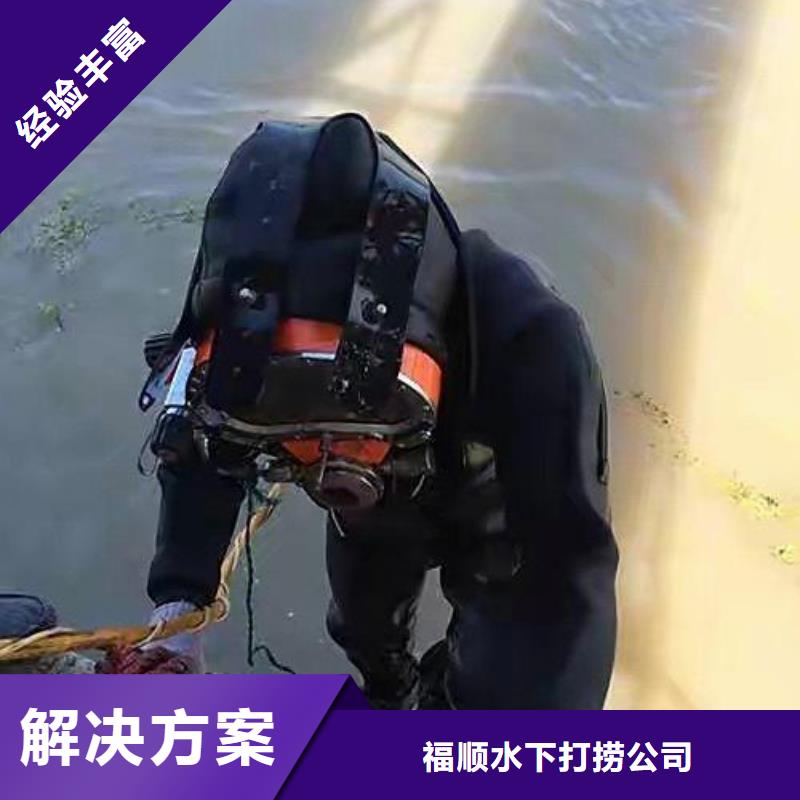 重庆市【铜梁】周边县







池塘打捞手机打捞公司

