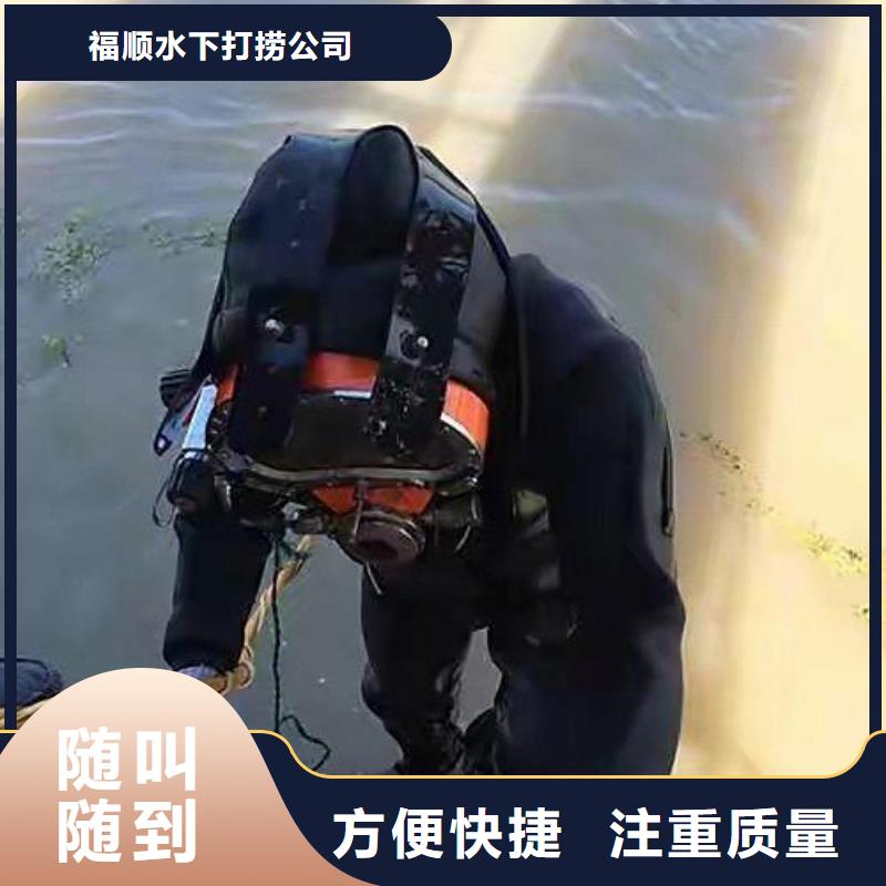 重庆市垫江县
打捞无人机





快速上门





