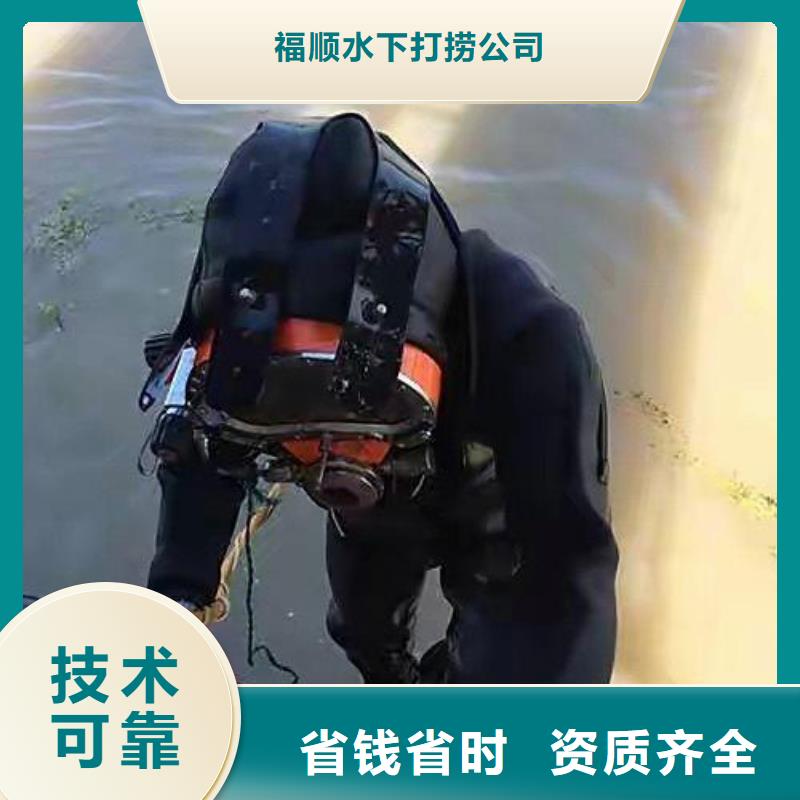 重庆市巫山县水库打捞手串多重优惠
