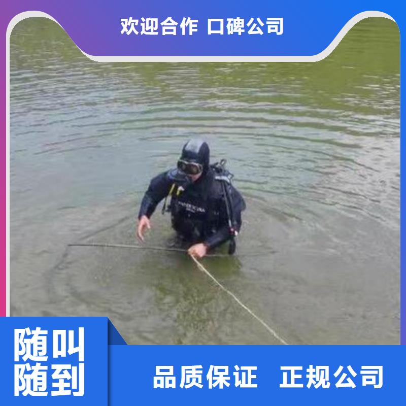 重庆市武隆区
水下打捞手机







值得信赖