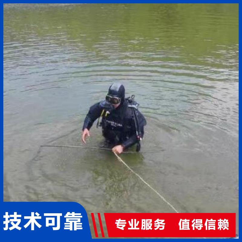 重庆市南岸区






打捞电话







推荐团队