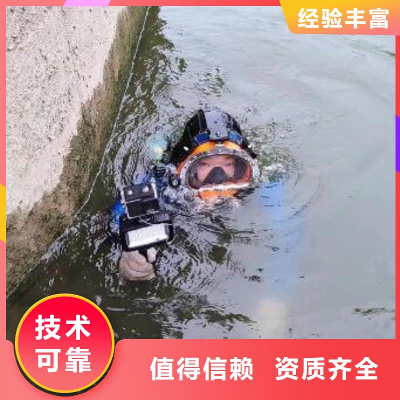 重庆市潼南区
打捞手机
本地服务