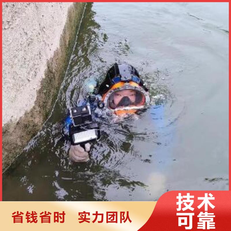 重庆市江北区


水下打捞溺水者




在线服务