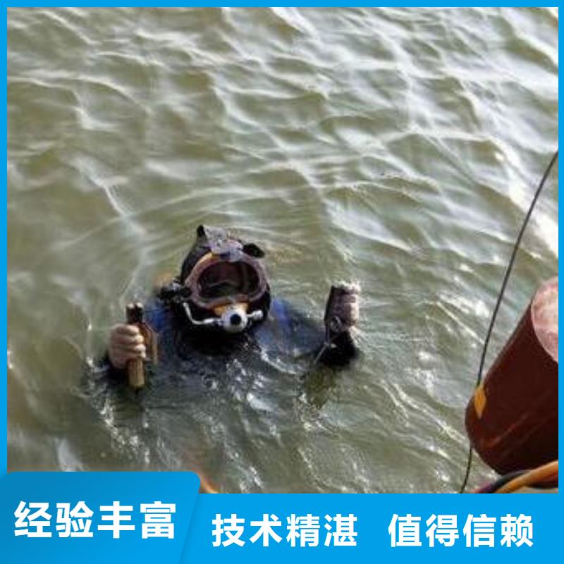 重庆市巴南区池塘打捞手机服务公司