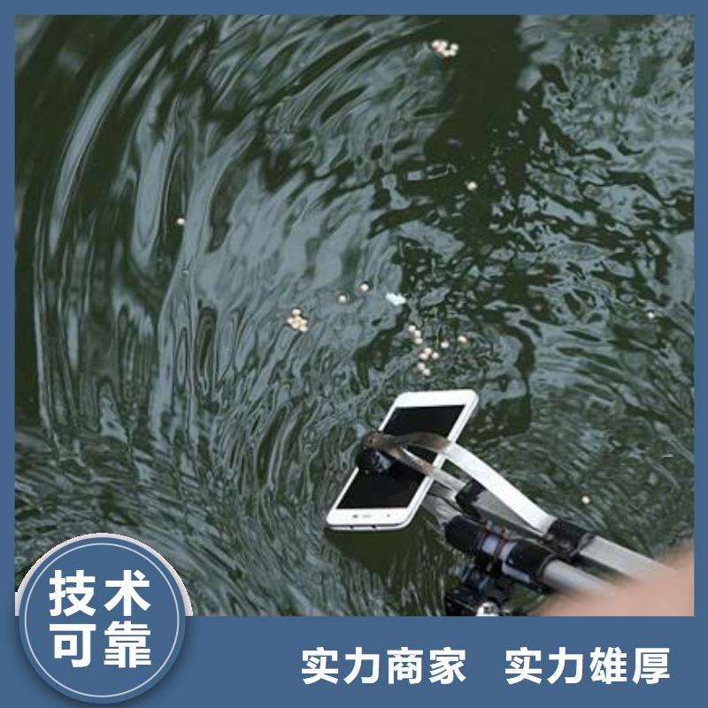 北京市《门头沟》经营区











水下打捞车钥匙






推荐厂家