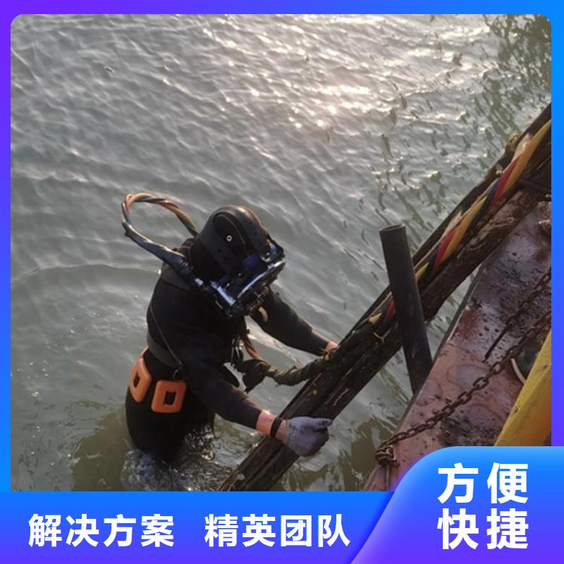 广安市华蓥市水下打捞貔貅24小时服务




