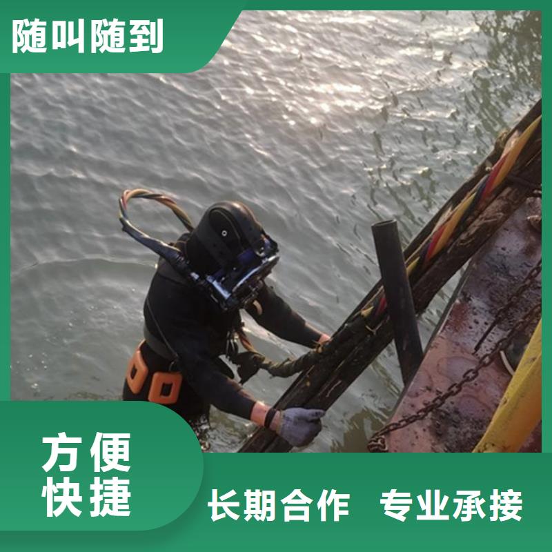 重庆市北碚区
潜水打捞戒指质量放心
