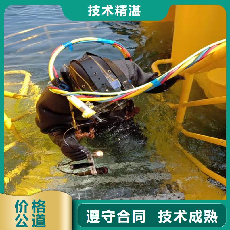重庆市梁平区
潜水打捞貔貅






专业团队




