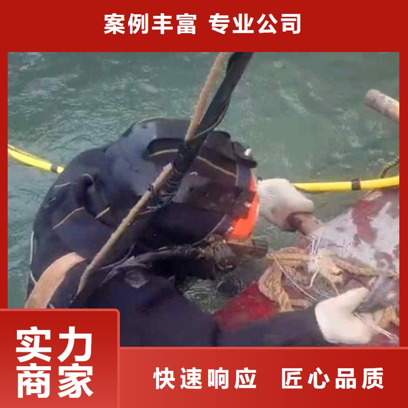 重庆市渝中区




潜水打捞车钥匙



品质保证



