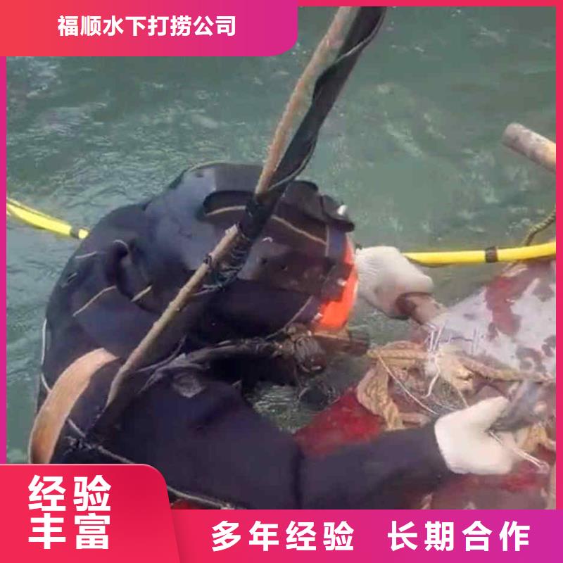 重庆市巴南区鱼塘打捞无人机


放心选择


