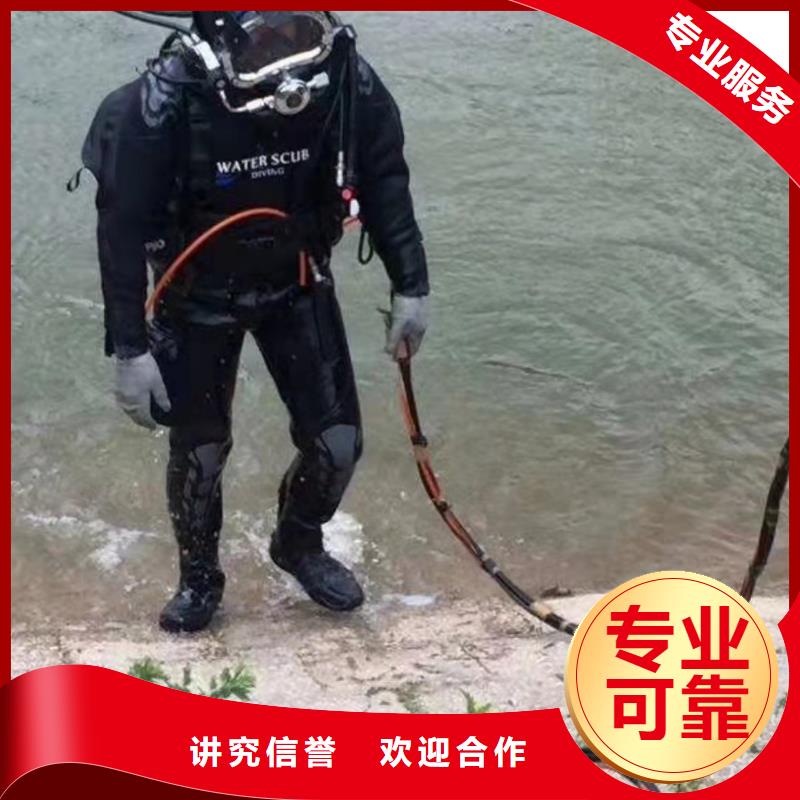 重庆市巴南区潜水打捞溺水者







公司






电话






