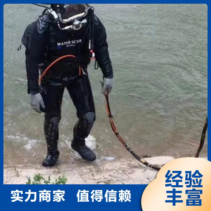 重庆市璧山区






水下打捞尸体







救援团队