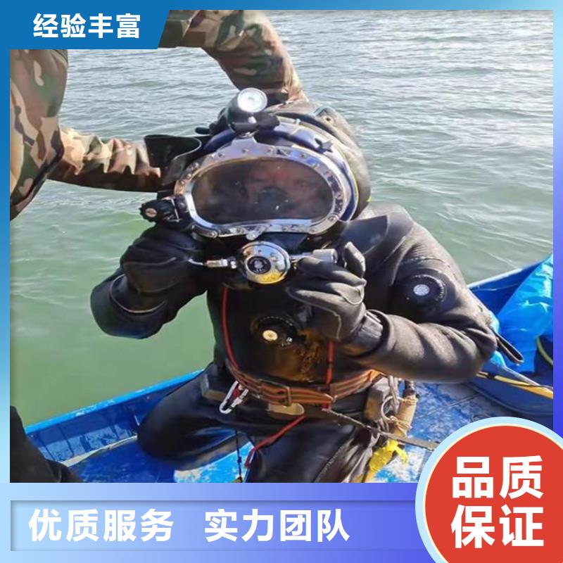 北京市海淀同城区






潜水打捞手串打捞服务