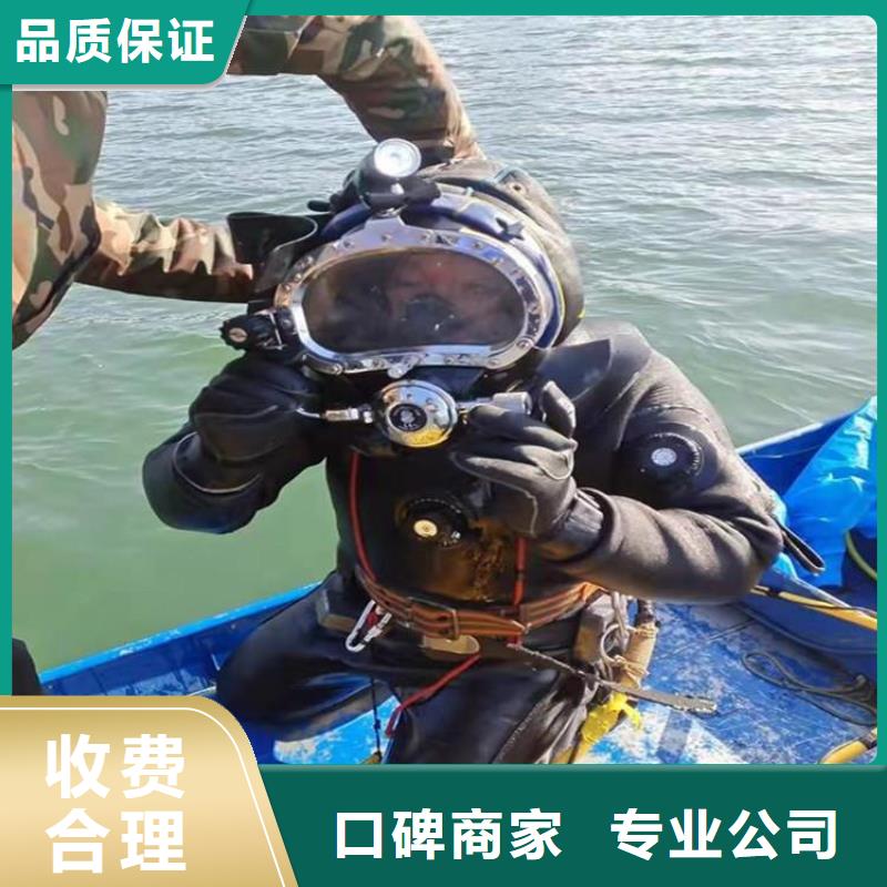 北京市海淀直供区






潜水打捞电话







公司
