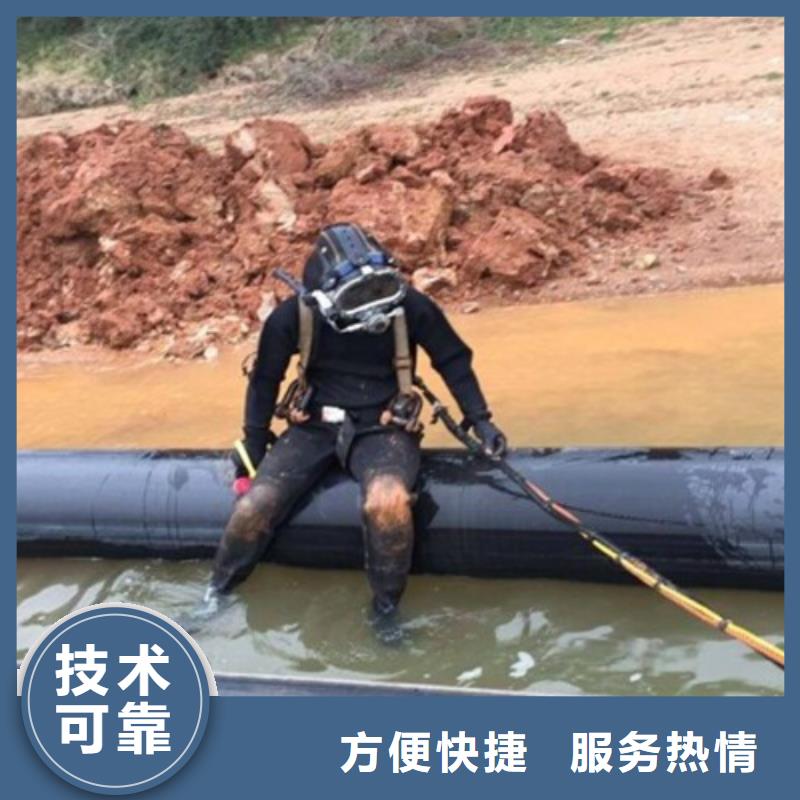 天津市【和平】咨询区











水下打捞车钥匙
承诺守信