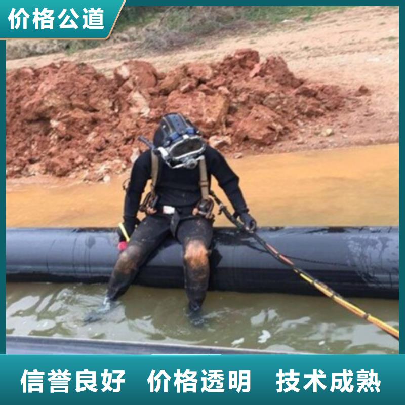北京市海淀直供区






潜水打捞电话







公司