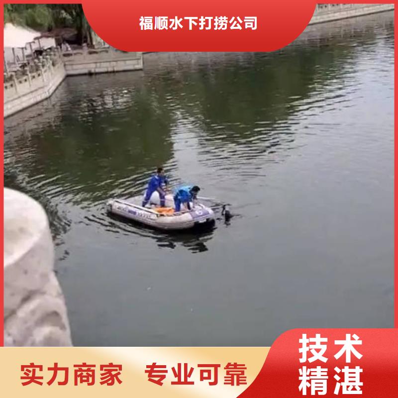 北京市【门头沟】周边区




潜水打捞尸体




在线服务



