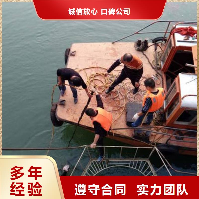 重庆市永川区






潜水打捞电话











本地服务