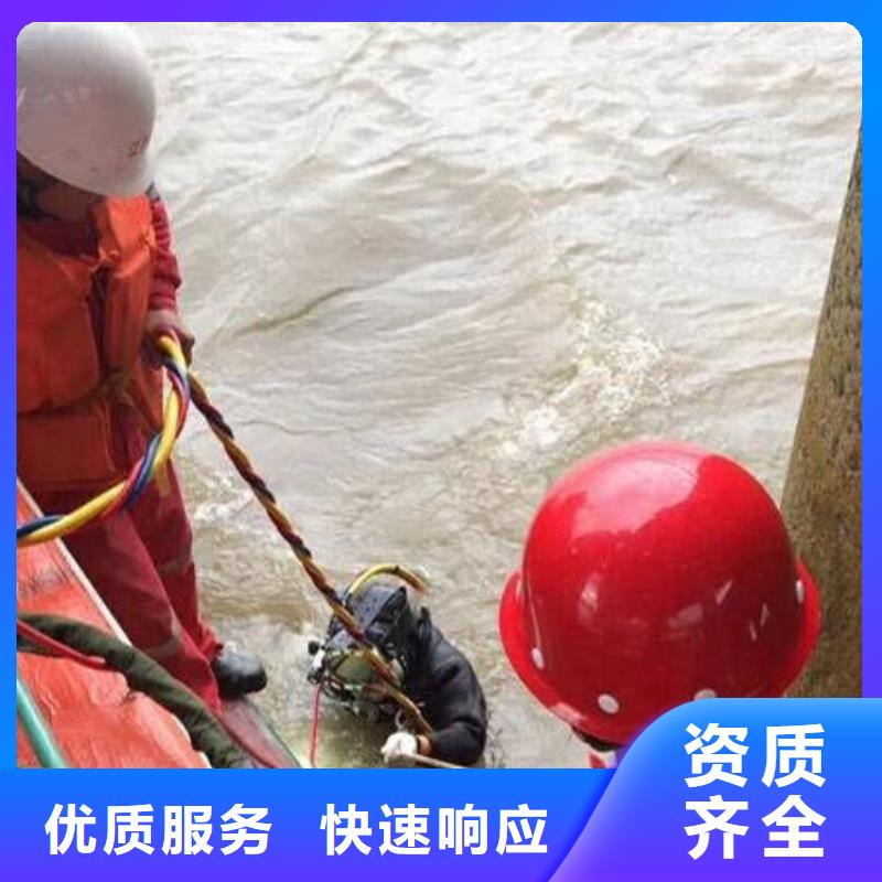 重庆市渝北区






水库打捞电话保质服务