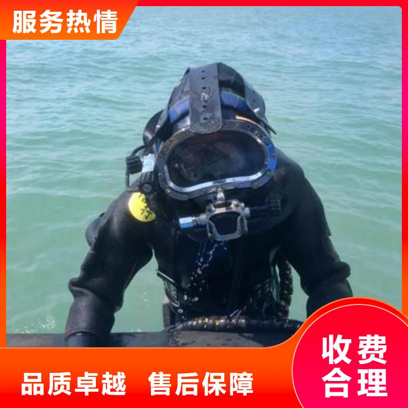 重庆市铜梁区池塘打捞尸体推荐厂家