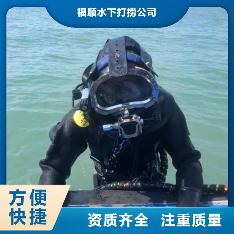 重庆市铜梁区





水库打捞手机






救援队






