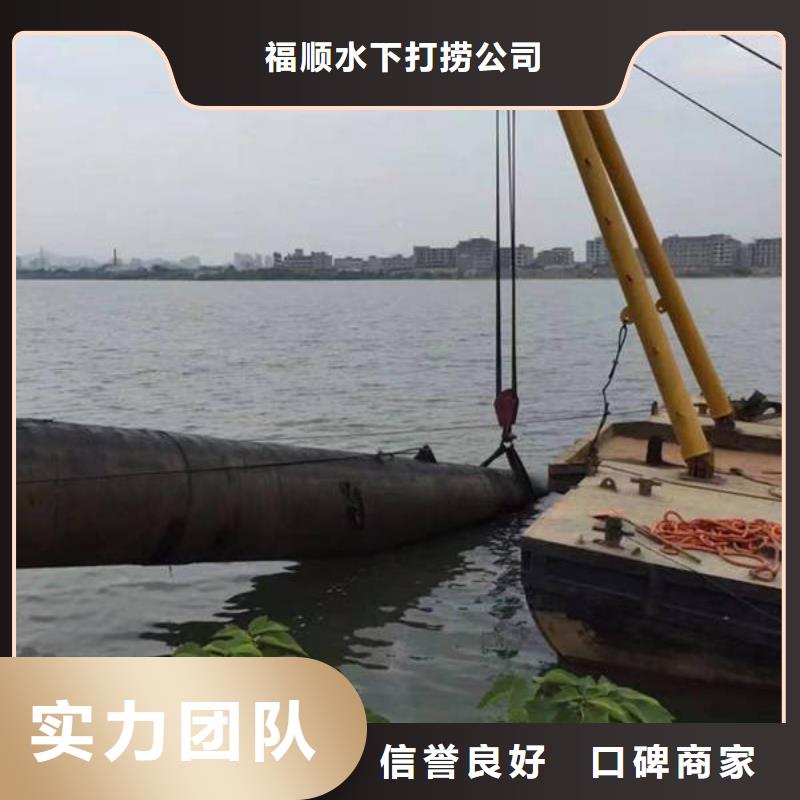 北京市丰台直销区










鱼塘打捞车钥匙





专业团队