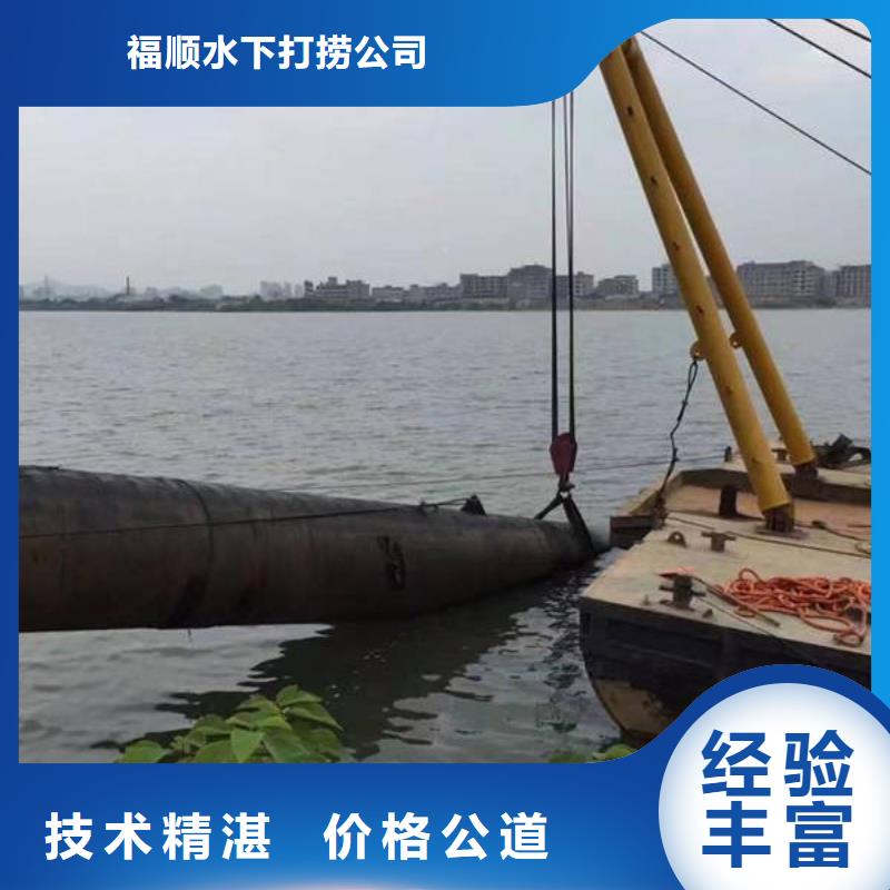重庆市江津区






潜水打捞电话










打捞队