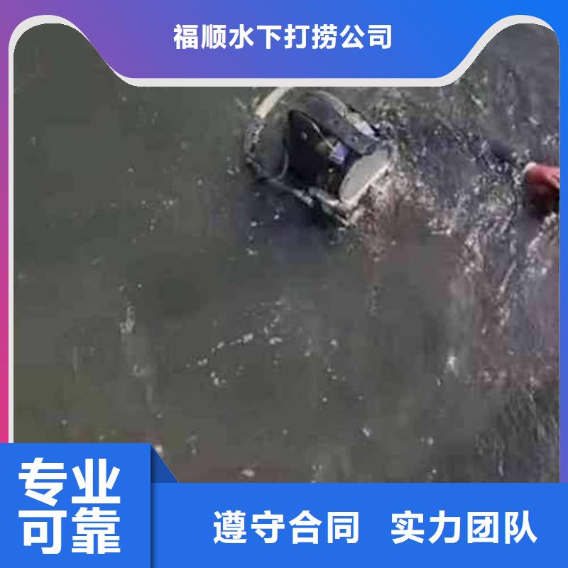 重庆市潼南区





潜水打捞车钥匙以诚为本