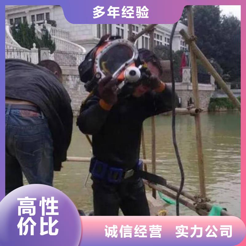 广安市前锋区


池塘打捞戒指






24小时服务




