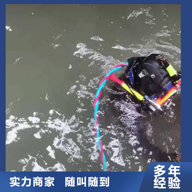 重庆市沙坪坝区潜水打捞溺水者服务公司