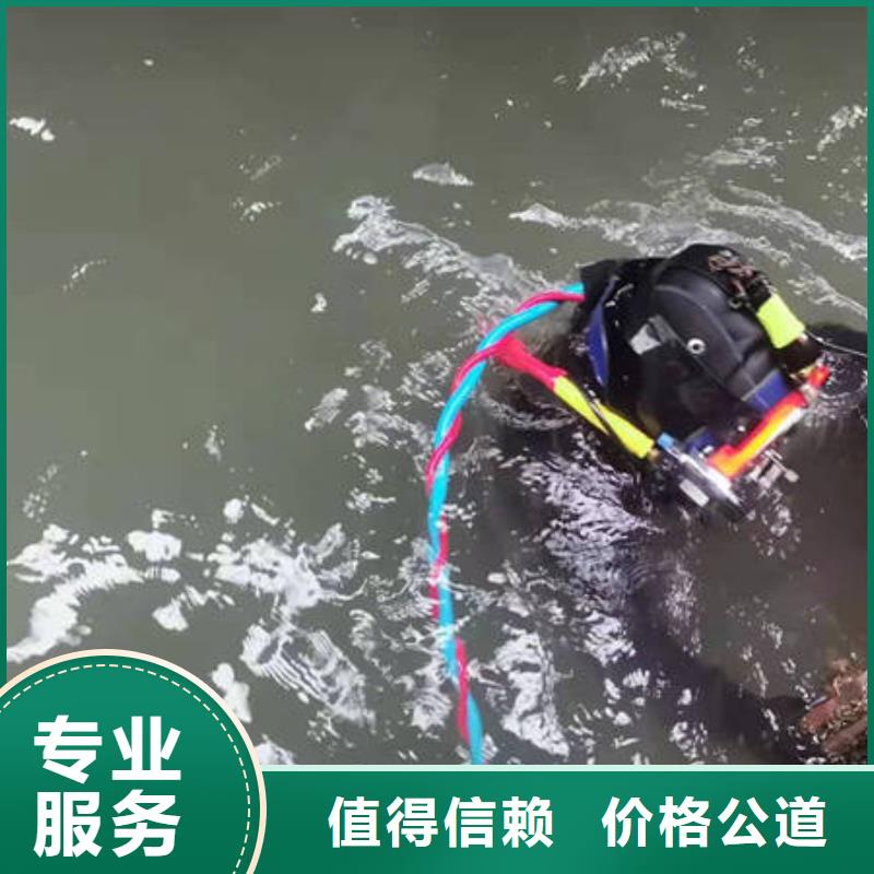 重庆市万州区水下打捞戒指质量放心
