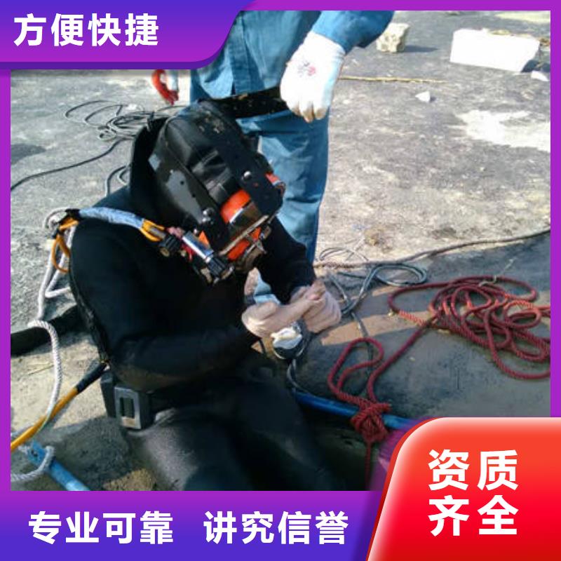 北京市《门头沟》经营区











水下打捞车钥匙






推荐厂家