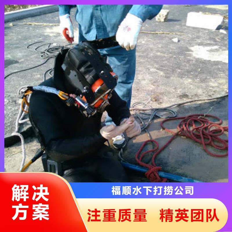 重庆市九龙坡区
鱼塘打捞戒指














救援队






