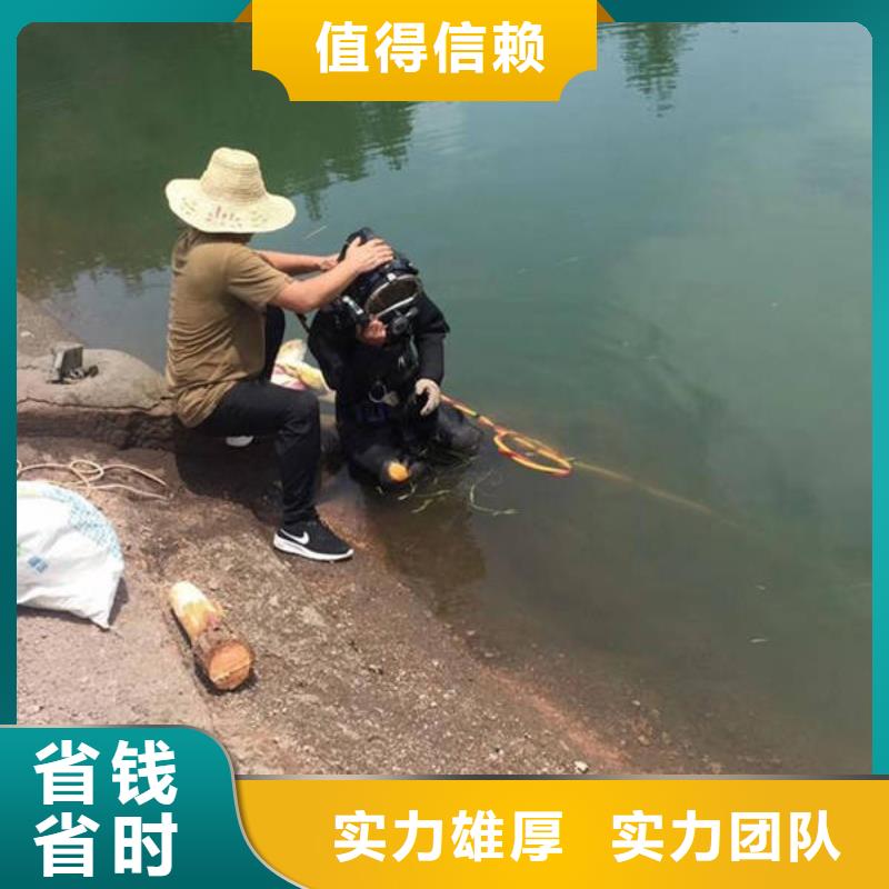 重庆市南川区






潜水打捞手串






专业公司