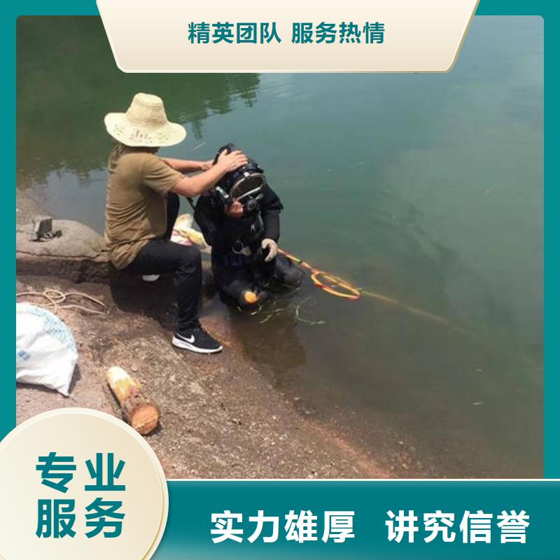 重庆市渝中区潜水打捞溺水者质量放心
