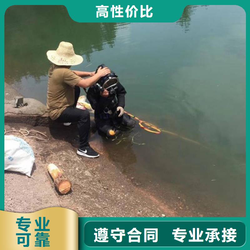 重庆市北碚区





潜水打捞尸体





快速上门





