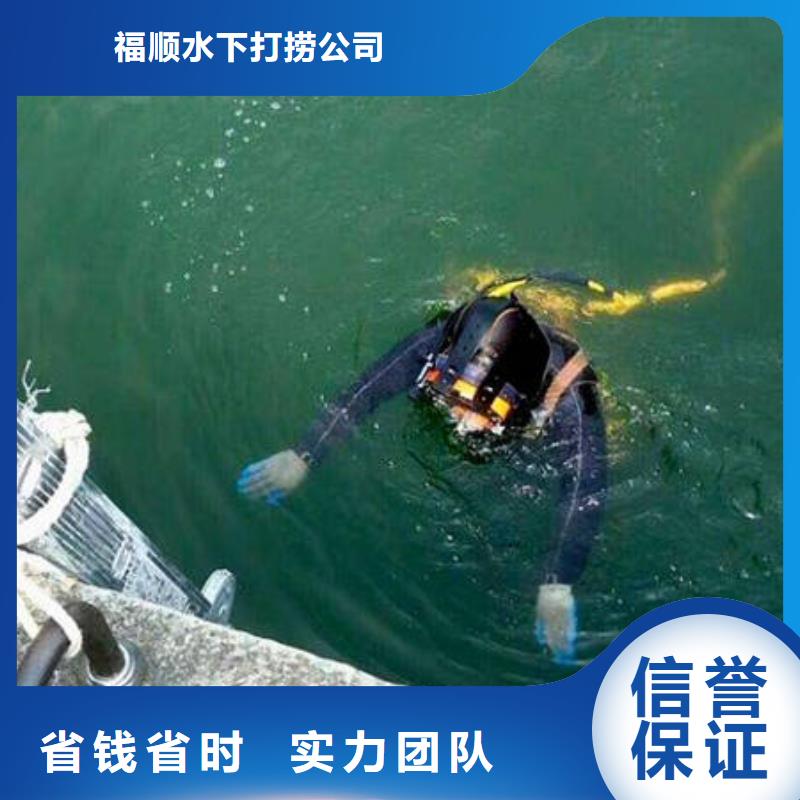 重庆市武隆区











鱼塘打捞手机





快速上门





