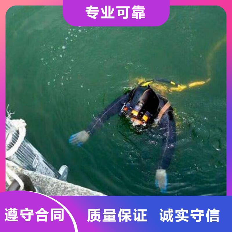 【自贡】买沿滩水下打捞尸体水下救援队
