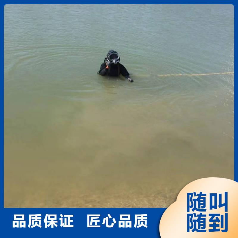 北京市《东城》定做区





水下打捞尸体




公司

电话